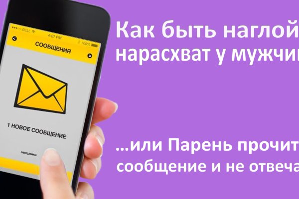 Кракен kr2web in маркетплейс ссылка