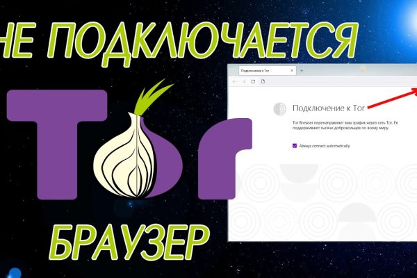 Кракен онион сайт io