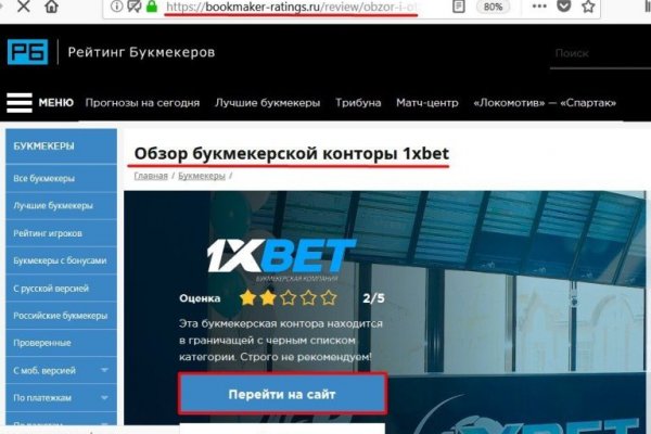 Mega market как зайти