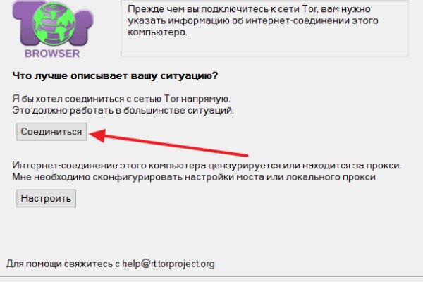 Сайт блэкспрут на торе ссылка