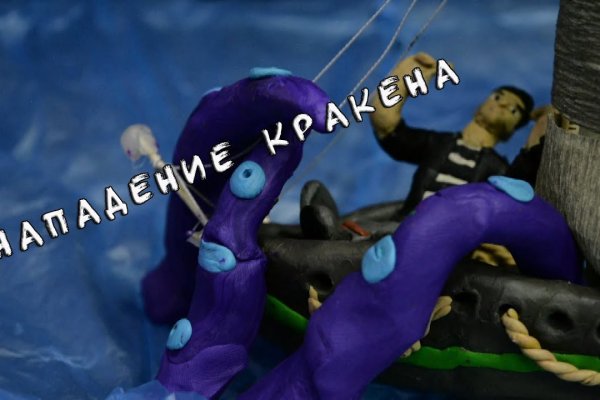 Kraken ссылка зеркало официальный сайт