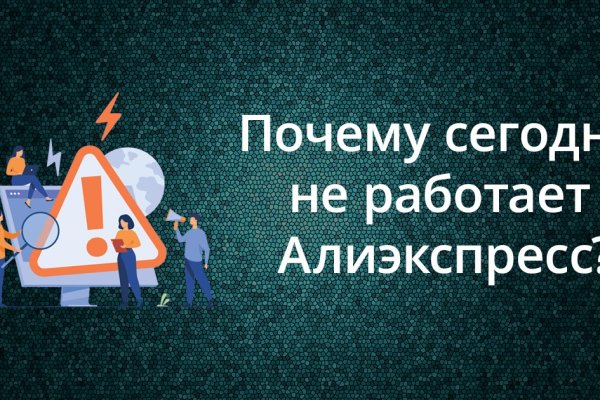 Как оформить оплату на блэкспрут через киви