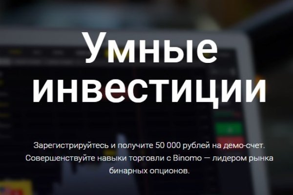 Кракен сайт kr2web in